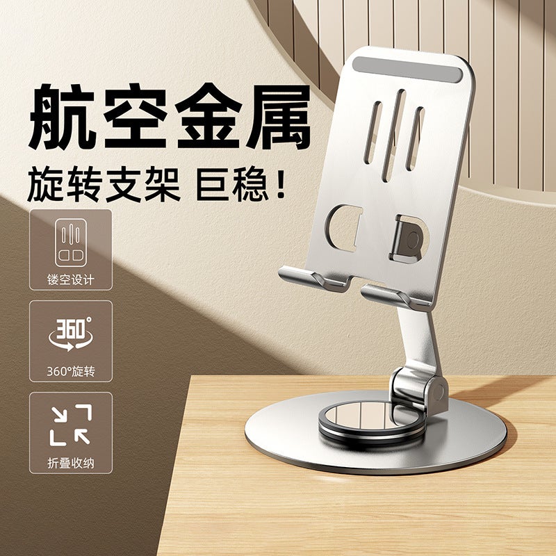 Full Metal Mobile Phone Bracket Desktop Lazy Live Tablet Portable Support Frame Disc Rotating Aluminum Alloy Creative - Image 2